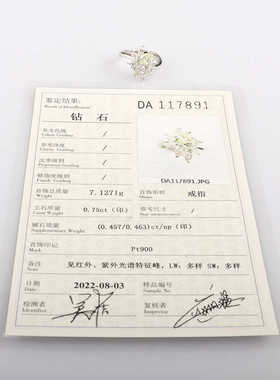 中古95新日本进口商品2颗水滴形切工钻石铂金900戒指51号