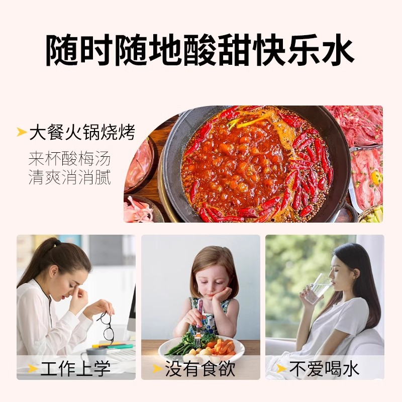 国存堂正宗老北京桂花酸梅汤原材料包地道古法配比茶包官方旗舰店