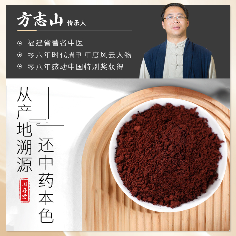 国存堂长白山破壁灵芝孢子粉头道灵芝孢子粉正品官方旗舰店非野生
