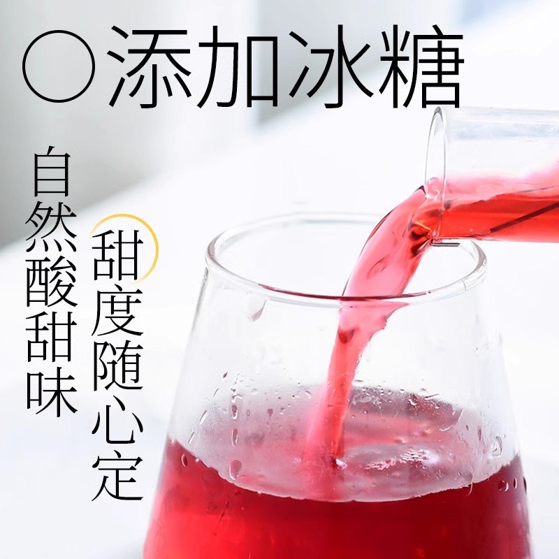 国存堂正宗老北京桂花酸梅汤原材料包地道古法配比茶包官方旗舰店