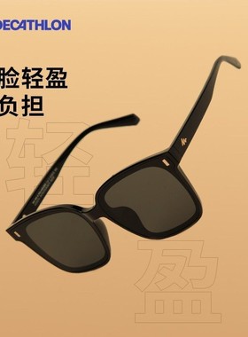 迪卡侬复古韩版潮流偏光太阳镜