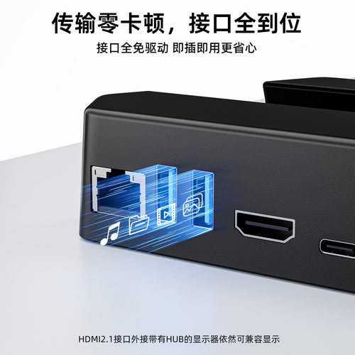 ROG XBOX ALLY X投屏底座原厂造型掌机HUB拓展坞周边配件Switch2 - 图3