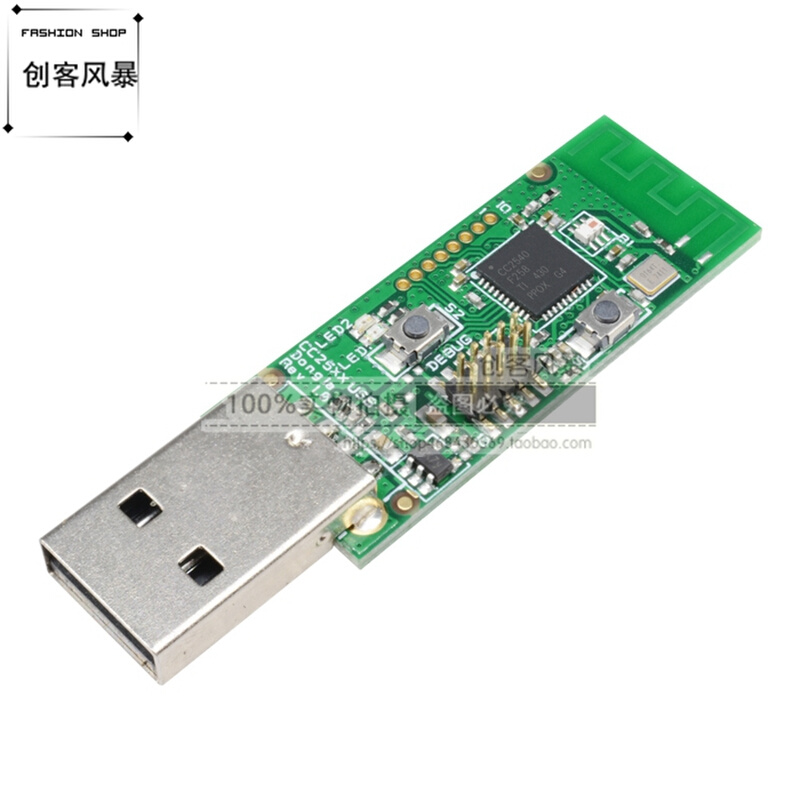 。Zigbee CC2540 USB dongle协议分析器模块 USB转串口Packet sni - 图2