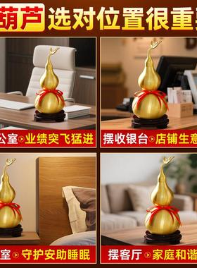 铜葫芦摆件纯铜镇宅客厅招财玄关开 口八卦五帝钱挂件店铺开 业礼