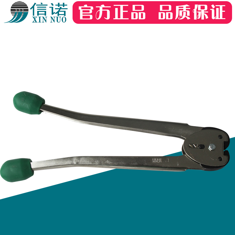 手动打包机钢带拉紧器 咬扣器12-16MM铁皮 钢材手动捆扎机 - 图3