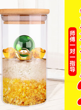 安忍水瓶子床头朝西摆件厕所西北角卫生间玻璃瓶解决卧室安仁水晶