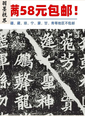 11名家真迹书法作品古代书法复制