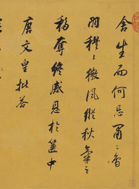 明董其昌行书杂书卷书法字画作品