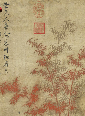 明孙克弘朱竹图墨竹图微喷临摹画