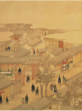 徐扬国画日月合璧五星联珠图复古