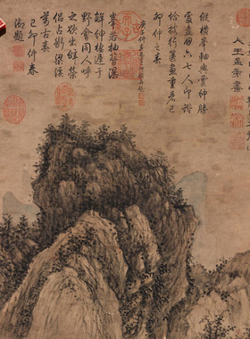明王绂山亭文会图山水画艺术微喷