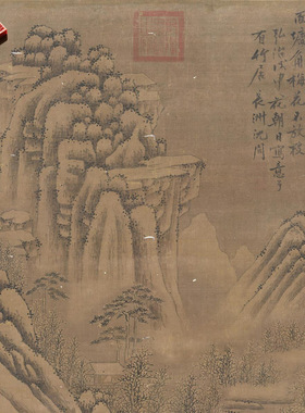 明沈周寒鸦无声图山水画临摹画稿