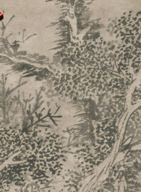 文徵明溪桥策杖图高清微喷古代山