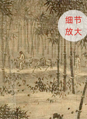 南宋赵葵《杜甫诗意图》水墨中国