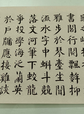 钱沣钱南园骆宾王冒雨寻菊端阳