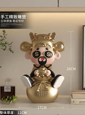 财神爷摆件家用客厅装饰品开业礼物办公室工位桌面摆设品乔迁礼品