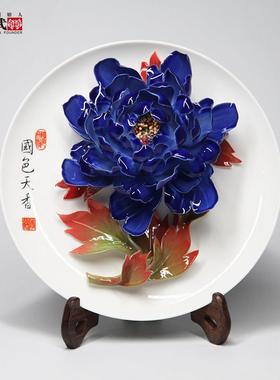 洛阳李学武牡丹瓷盘摆件纯手工陶瓷牡丹花客厅坐盘高档礼品送客户
