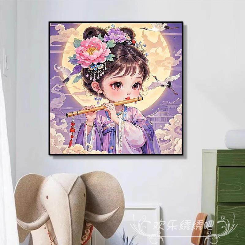 Q版古风少女十字绣2025新款客厅刺绣自己绣小件diy自制钻石画 画,淘宝优惠券,粉丝福利购,淘宝优惠卷