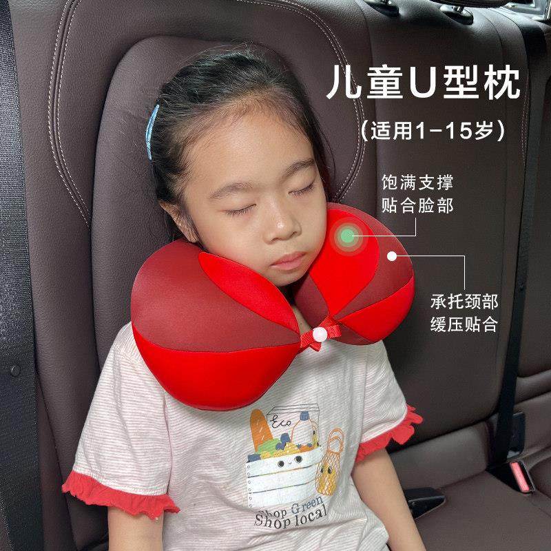 婴儿童u型枕记忆棉飞机枕宝宝安全座椅枕头推车护颈枕车用1-12岁,淘宝优惠券,粉丝福利购,淘宝优惠卷