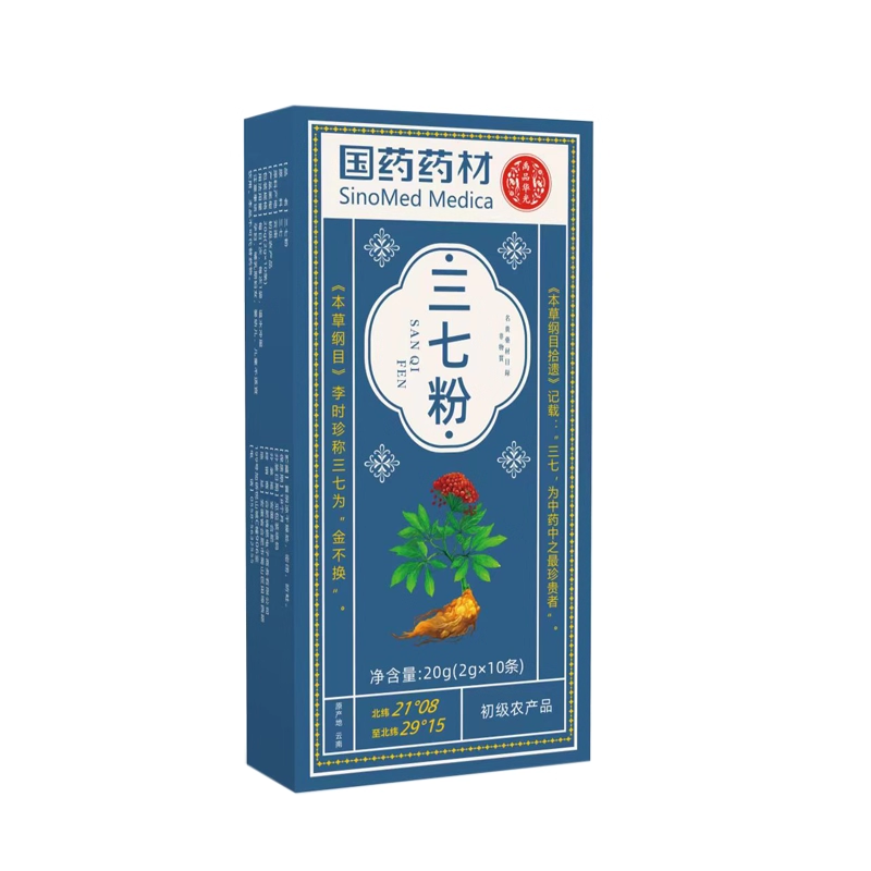 国药药材三七粉中药材1盒10条x3