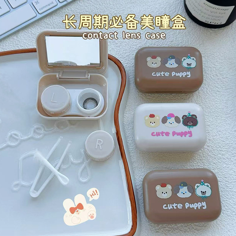 DORA隐形眼镜盒子便携可爱美瞳盒取戴器夹子镊子吸棒伴侣盒护理盒,淘宝优惠券,粉丝福利购,淘宝优惠卷