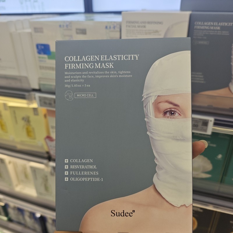 胖东来DL绷带面膜Sudee/素玳胶原蛋白弹力紧致修护面膜韩国,淘宝优惠券,粉丝福利购,淘宝优惠卷
