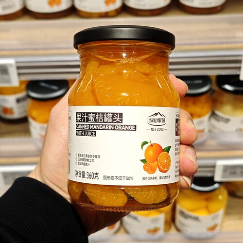 胖东来DL绿山果园果汁蜜桔罐头880g360g玻璃瓶装新鲜水果即食 - 图0