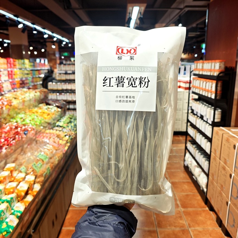 DL/胖东来代购正品柳絮红薯粉条宽粉粉皮500g1.5kg袋装无添加剂,淘宝优惠券,粉丝福利购,淘宝优惠卷