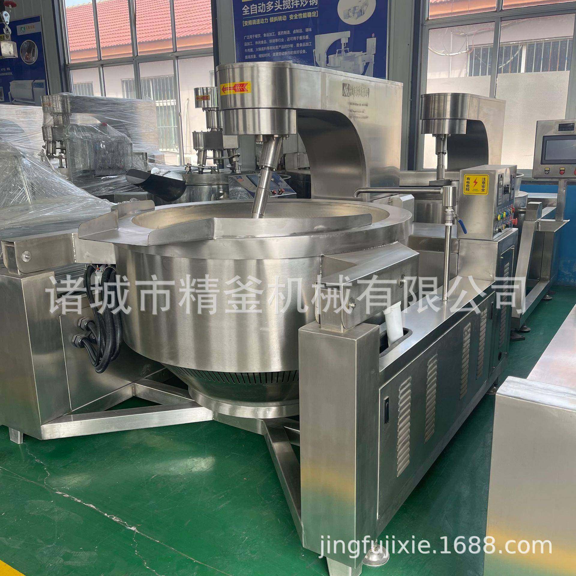 全自动炒菜机器人全自动多功能炒菜机行星搅拌炒锅,淘宝优惠券,粉丝福利购,淘宝优惠卷