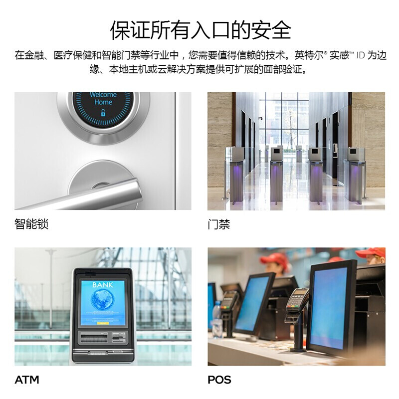 英特尔Intel RealSense全型号 D405/D415/D435/D435i/D415/D455/ - 图2