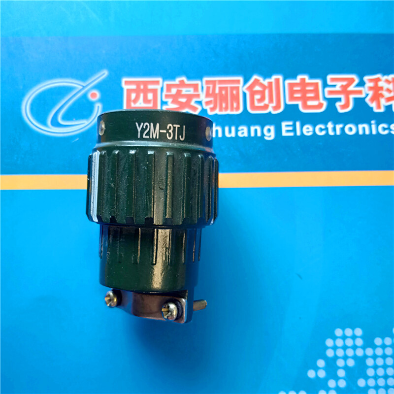 圆形连接器Y2M-5TJ Y2M-5ZK Y2M-4ZJ 5芯插头接插件 新品 - 图1