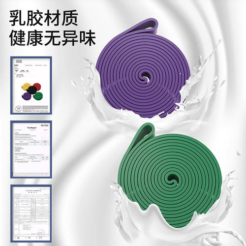 德国-SLD/田径阻力带男跳远足球篮球跑步力量训练热身拉力弹力带 - 图1