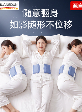 德国-SLD/睡眠护腰带支撑睡觉