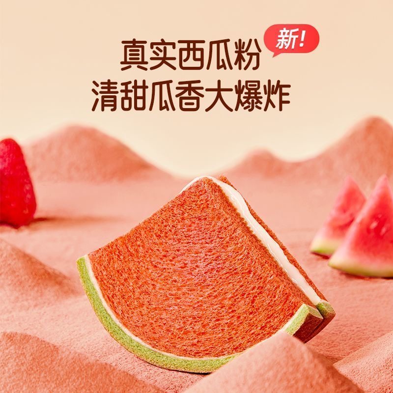 西瓜吐司面包学生上班族早餐夹心三明治吐司儿童零食宝宝
