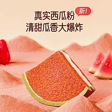 西瓜吐司面包学生上班族早餐面包[20元优惠券]-寻折猪