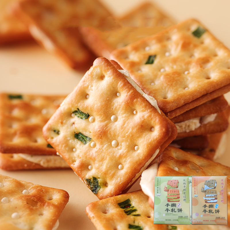 正宗台湾风味手撕牛轧饼咸香酥脆葱香云朵夹心苏打饼干解馋零食