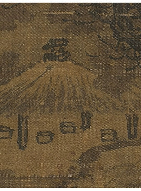 秋山行旅图北宋郭熙名作古代名画