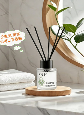 圣诞节无火香薰摆件伴手礼家用去