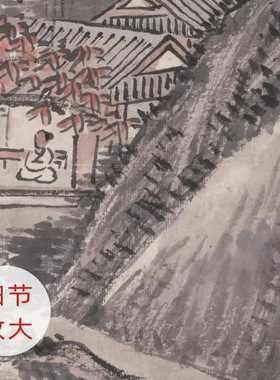 黄宾虹《松雪诗意图》名家风景国