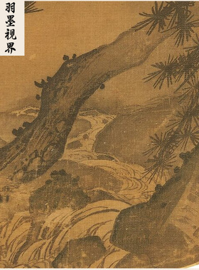 高清复刻宋画小品马远松岩观瀑图
