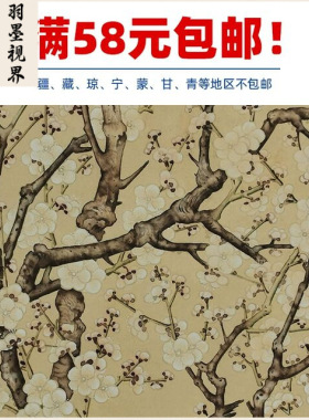 古画名画清末宫廷画家屈兆麟罗浮