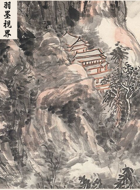 高清黄宾虹50岁转型期作品林泉高