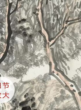 黄宾虹《山水五》名家画作复古山