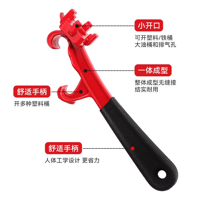 开桶盖神器塑料桶开盖扳手油漆桶防水桶撬桶盖开盖器乳胶漆开桶器 - 图0