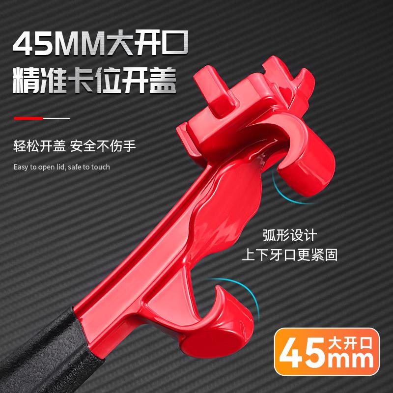 开桶盖神器塑料桶开盖扳手油漆桶防水桶撬桶盖开盖器乳胶漆开桶器 - 图1