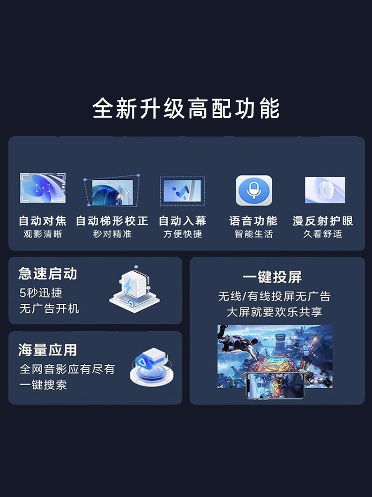 懂影A1投影仪家用4K高清1080P家庭影院墙投卧室手机投屏办公商用智能商务办公宿舍学生小型便携投影机