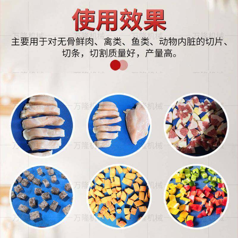 全自动连续鱿鱼切块机专业猪牛羊鲜肉开条机动物内脏先进切条片机,淘宝优惠券,粉丝福利购,淘宝优惠卷