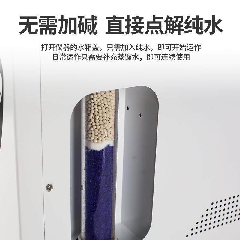 高纯氢气发生器氮气发生器空气发生器富氧机气相色谱仪气体源,淘宝优惠券,粉丝福利购,淘宝优惠卷