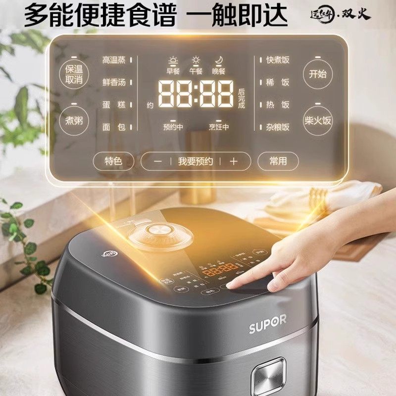 【商超同款】苏泊尔电饭煲4L智能远红外上下立体加热球釜内胆,淘宝优惠券,粉丝福利购,淘宝优惠卷