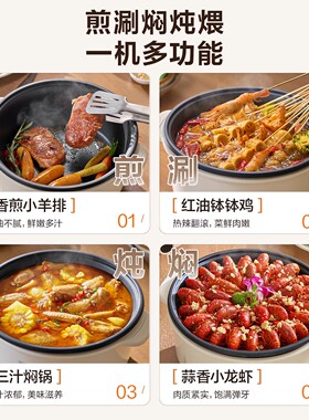 苏泊尔电火锅家用分体式多功能可拆洗大容量电热锅电煮锅电炒锅